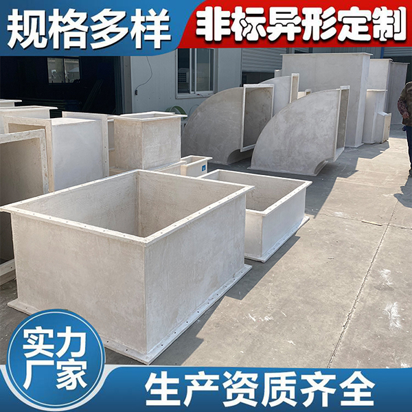 無(wú)機(jī)玻璃鋼風(fēng)管廠家