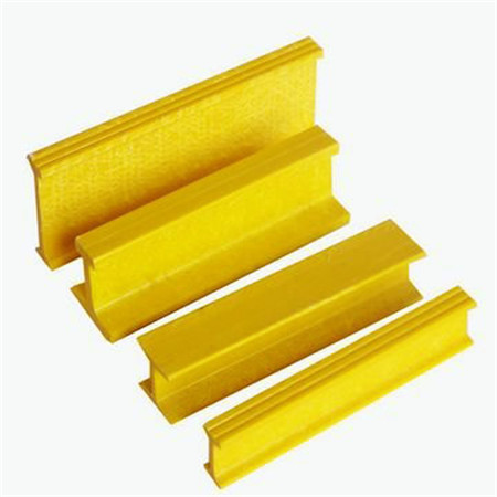 玻璃鋼工字鋼 (5)