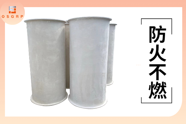 不燃無機玻璃鋼通風管道-節省維護成本費用[江蘇歐升]