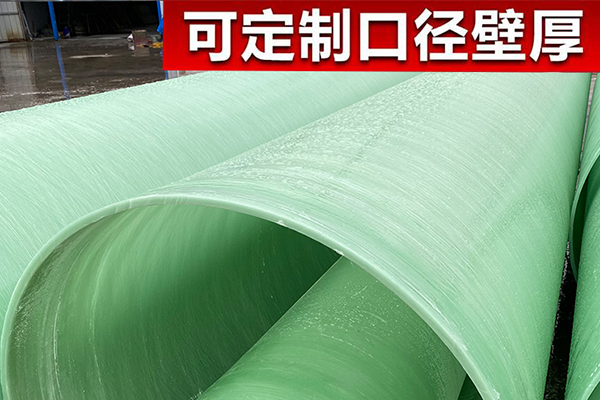 玻璃鋼有機(jī)風(fēng)管出廠價(jià)格更劃算[歐升]