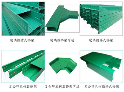 玻璃鋼型材-橋架 玻璃鋼型材-橋架