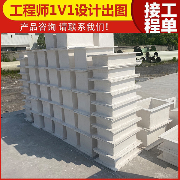 無機玻璃鋼風管